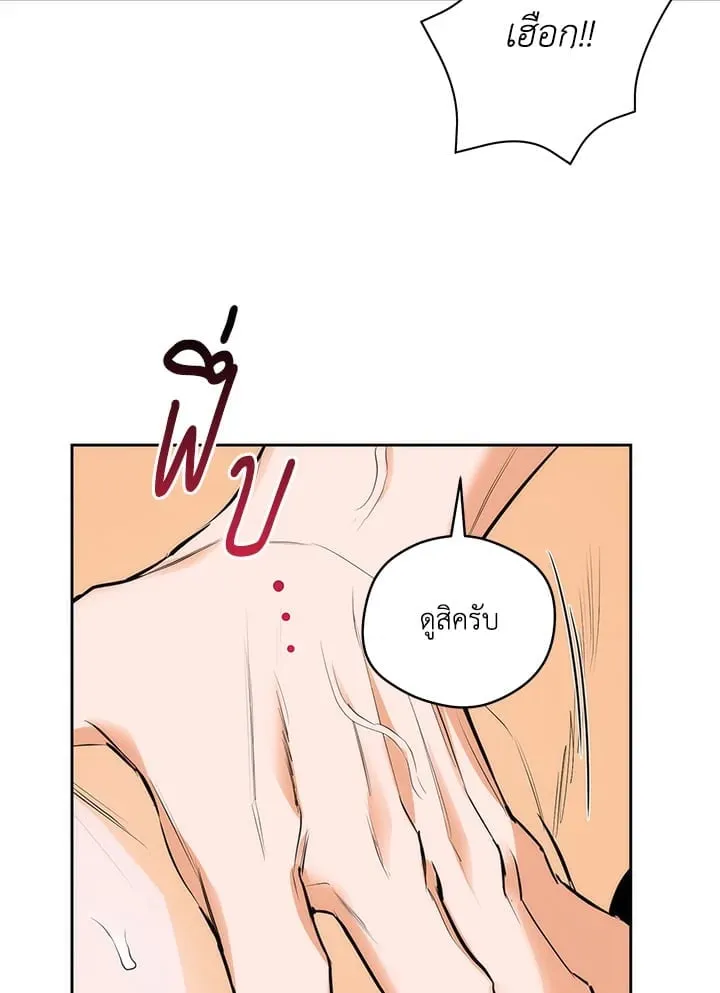 Off Track ตอนที่ 1728 Off Track ตอนที่ 1728