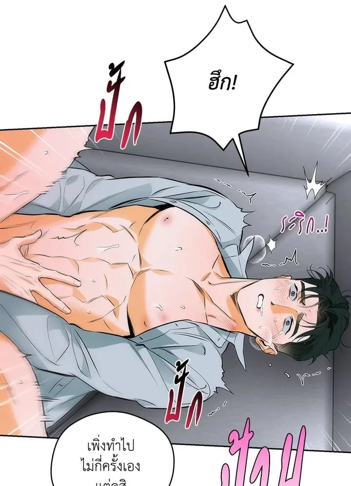 Off Track ตอนที่ 1738 Off Track ตอนที่ 1738