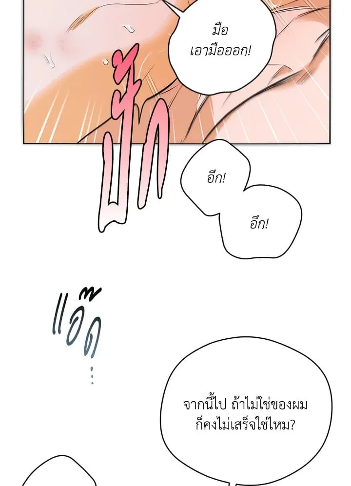 Off Track ตอนที่ 1740 Off Track ตอนที่ 1740