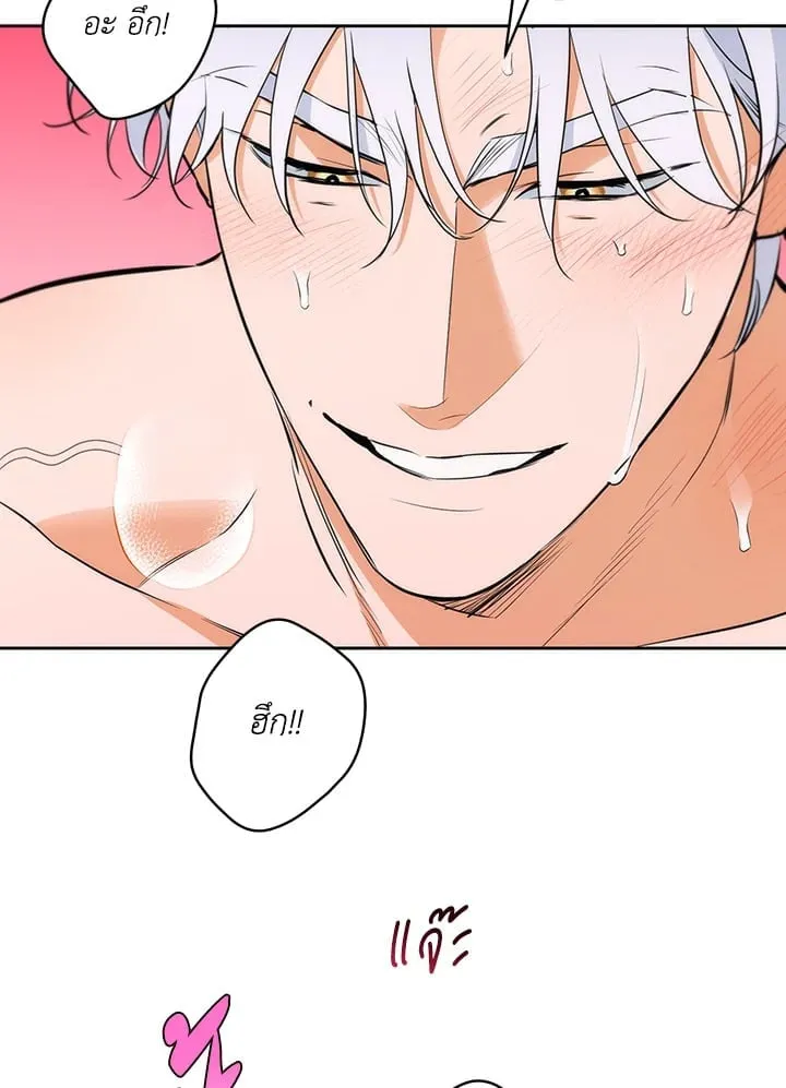 Off Track ตอนที่ 1741 Off Track ตอนที่ 1741