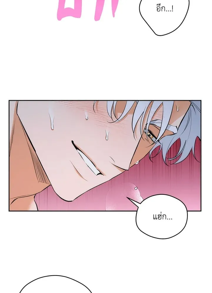 Off Track ตอนที่ 1744 Off Track ตอนที่ 1744