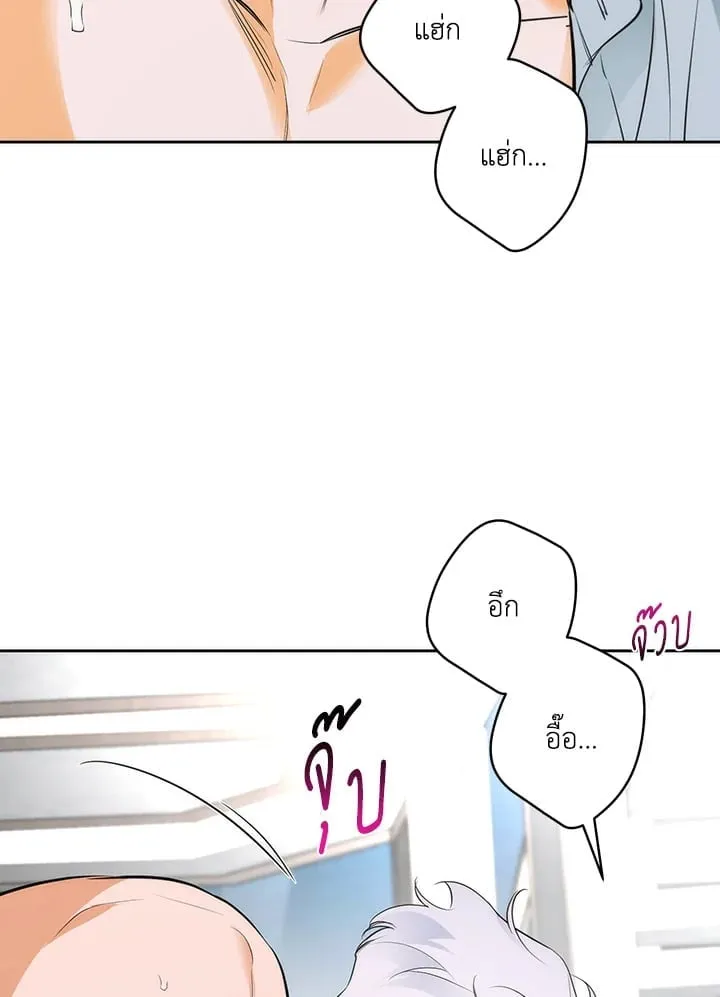 Off Track ตอนที่ 1746 Off Track ตอนที่ 1746