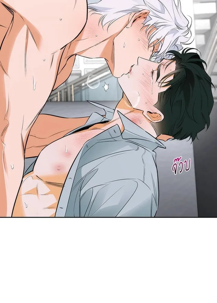 Off Track ตอนที่ 1747 Off Track ตอนที่ 1747