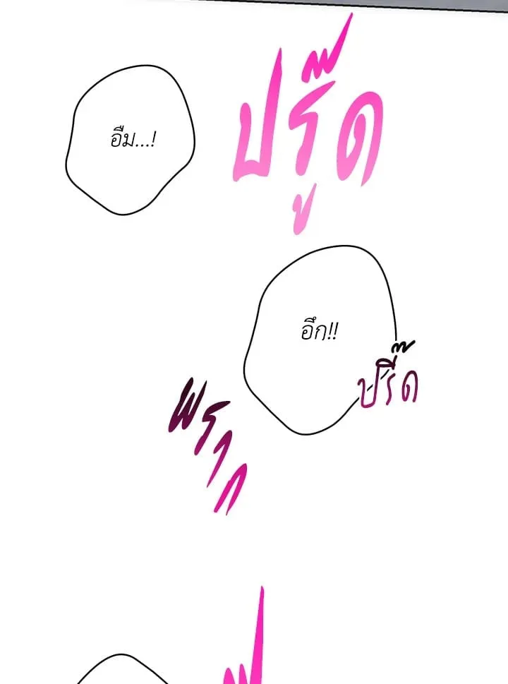 Off Track ตอนที่ 1749 Off Track ตอนที่ 1749