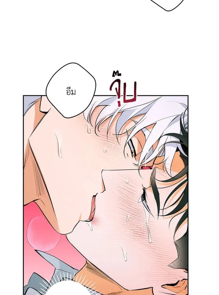 Off Track ตอนที่ 1751 Off Track ตอนที่ 1751