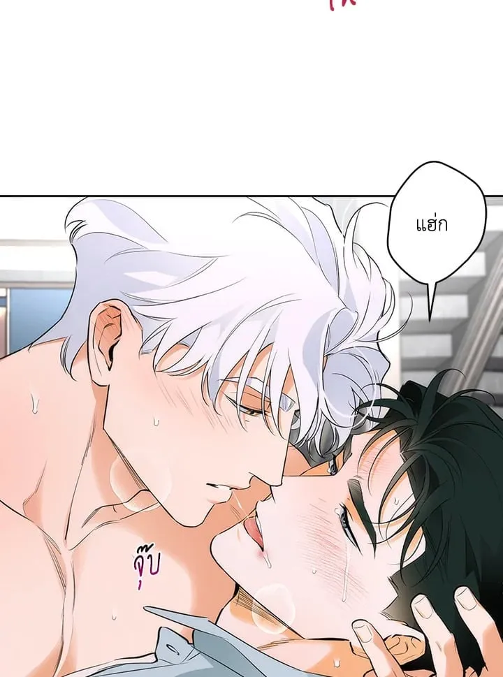 Off Track ตอนที่ 1753 Off Track ตอนที่ 1753