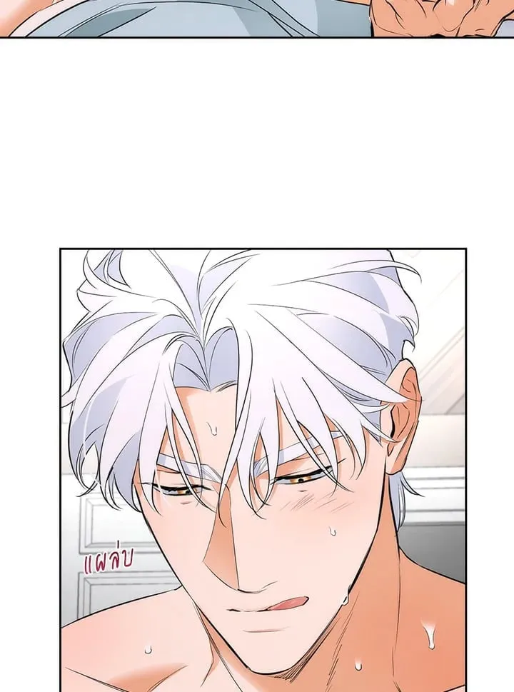 Off Track ตอนที่ 1754 Off Track ตอนที่ 1754