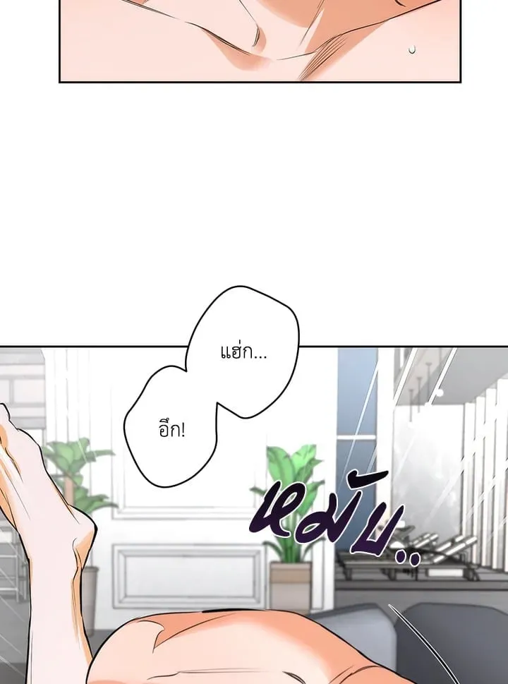 Off Track ตอนที่ 1755 Off Track ตอนที่ 1755