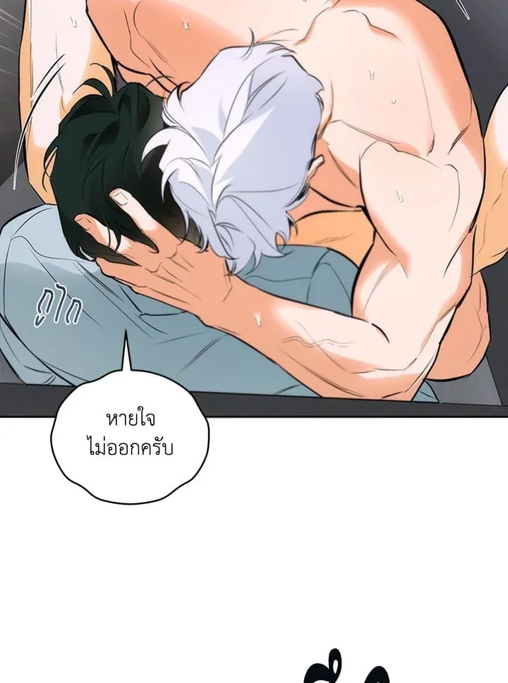 Off Track ตอนที่ 1756 Off Track ตอนที่ 1756