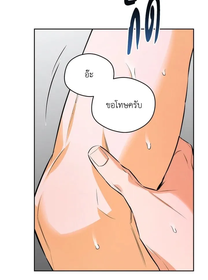 Off Track ตอนที่ 1757 Off Track ตอนที่ 1757