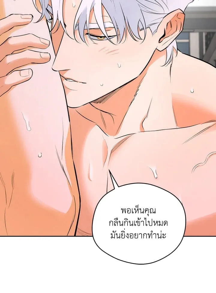 Off Track ตอนที่ 1759 Off Track ตอนที่ 1759