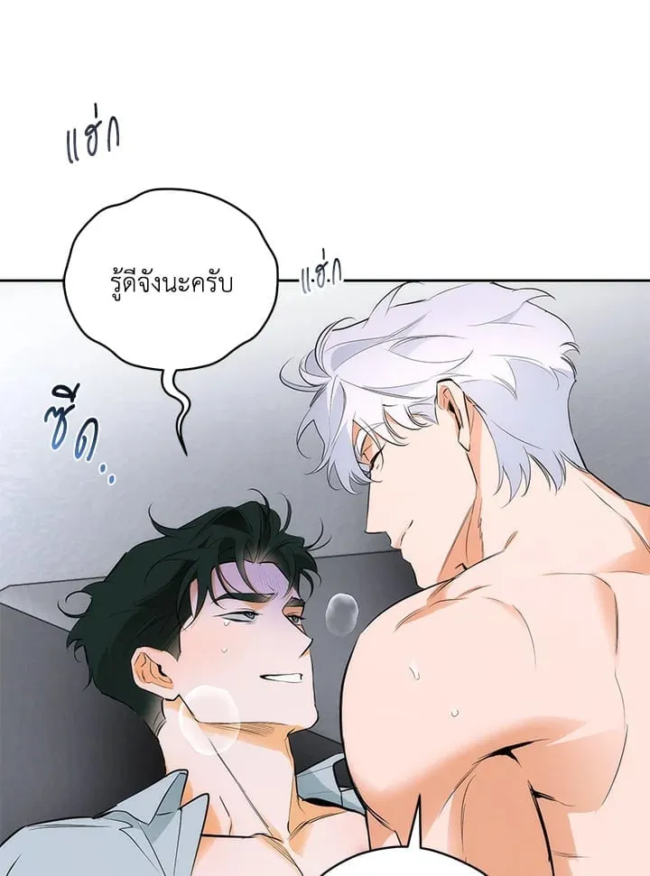 Off Track ตอนที่ 1760 Off Track ตอนที่ 1760