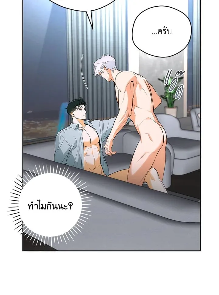 Off Track ตอนที่ 1764 Off Track ตอนที่ 1764