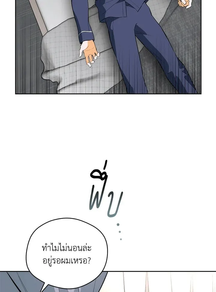 Off Track ตอนที่ 1768 Off Track ตอนที่ 1768