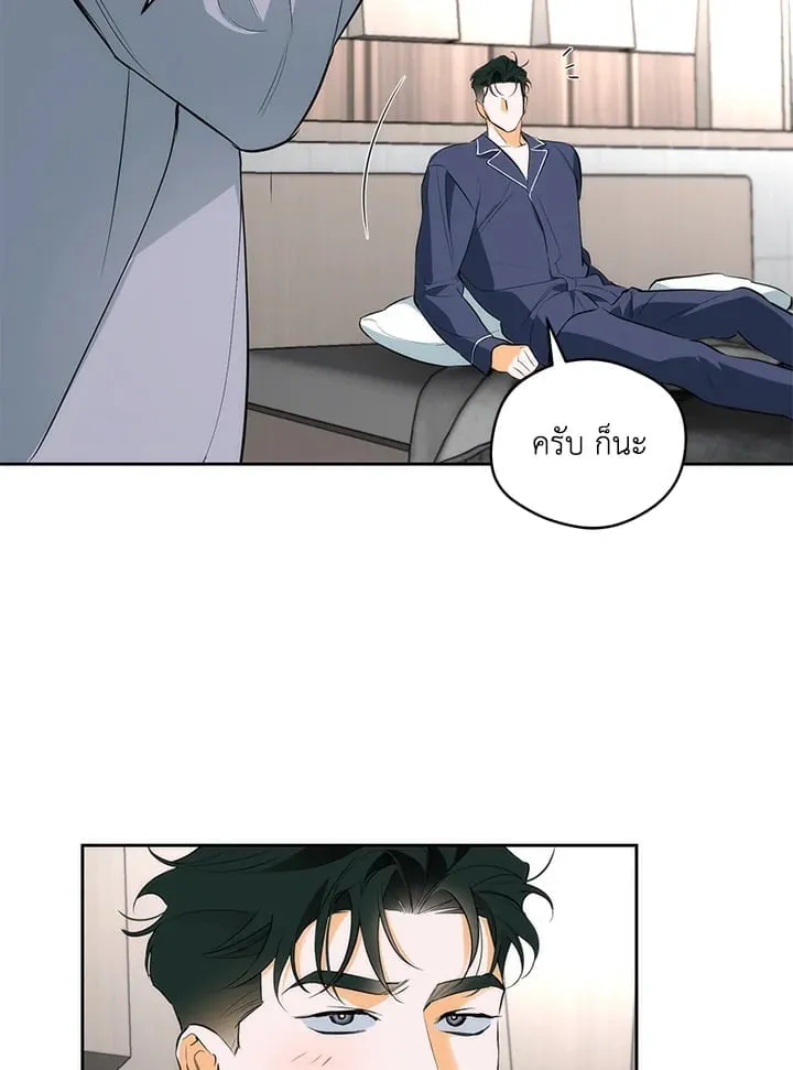 Off Track ตอนที่ 1769 Off Track ตอนที่ 1769