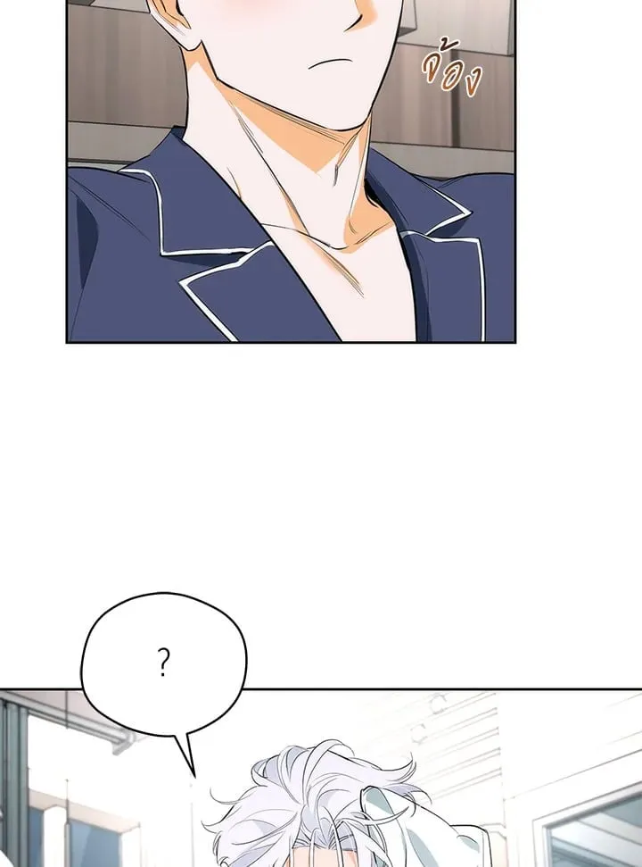 Off Track ตอนที่ 1770 Off Track ตอนที่ 1770