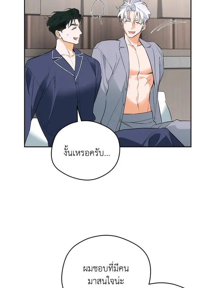 Off Track ตอนที่ 1775 Off Track ตอนที่ 1775