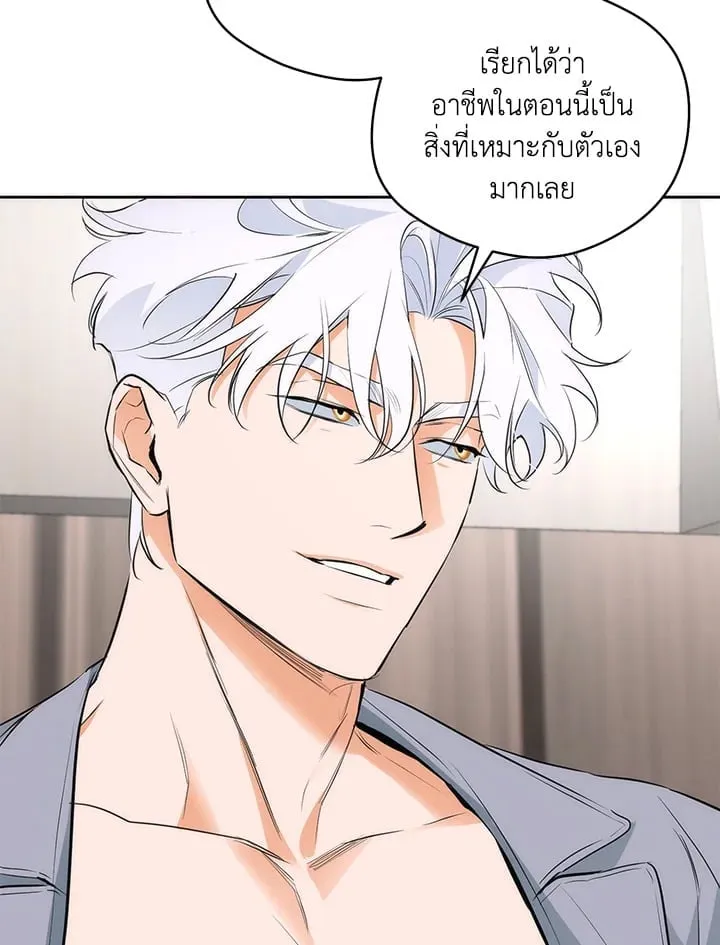 Off Track ตอนที่ 1776 Off Track ตอนที่ 1776