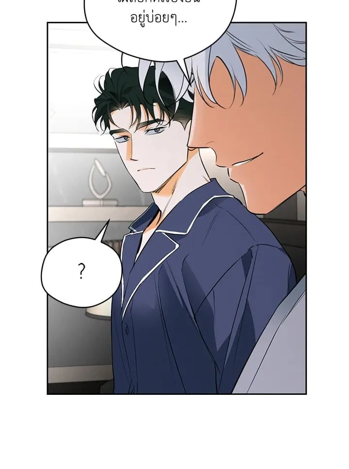 Off Track ตอนที่ 1786 Off Track ตอนที่ 1786