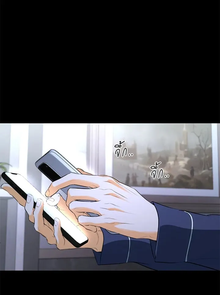 Off Track ตอนที่ 1793 Off Track ตอนที่ 1793