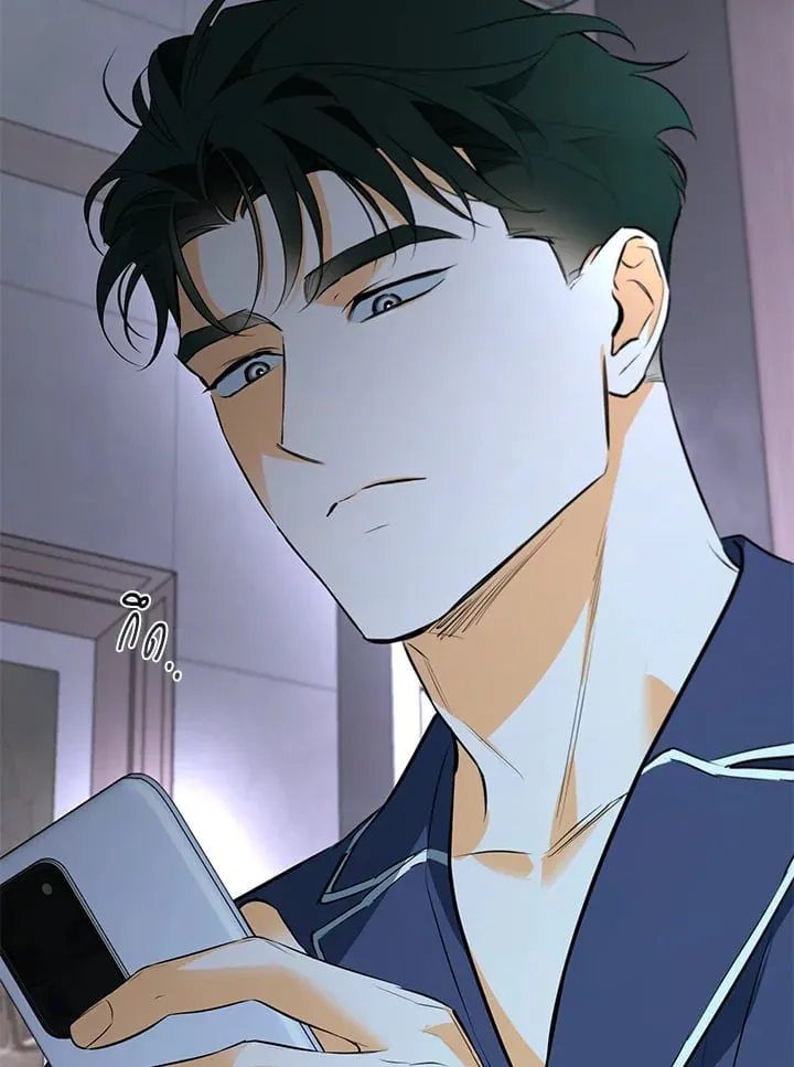 Off Track ตอนที่ 1796 Off Track ตอนที่ 1796