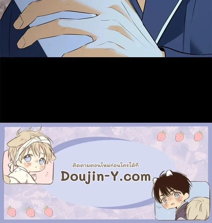 Off Track ตอนที่ 1797 Off Track ตอนที่ 1797