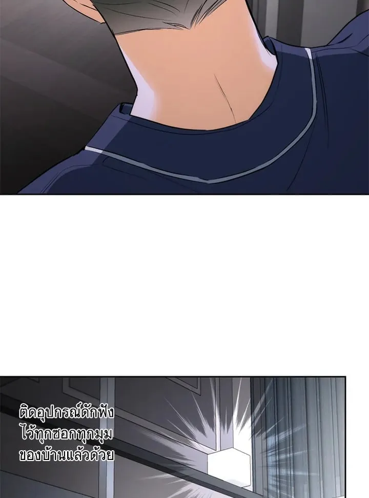 Off Track ตอนที่ 1803