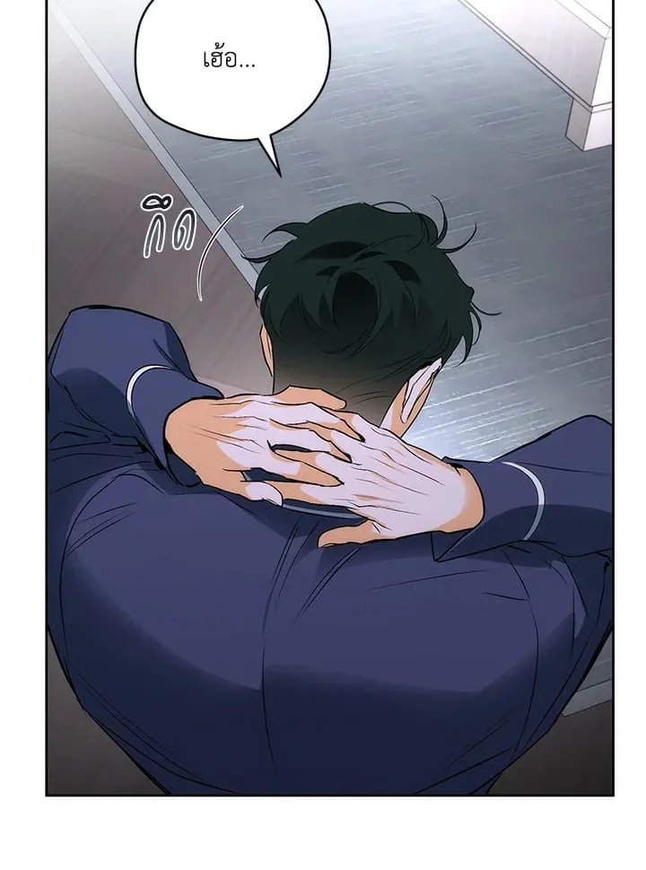 Off Track ตอนที่ 1807