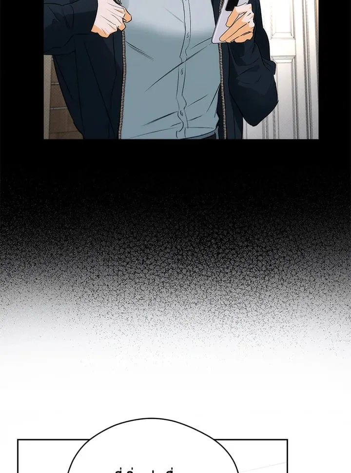 Off Track ตอนที่ 1810