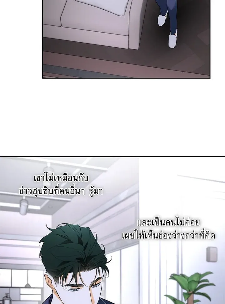 Off Track ตอนที่ 1817