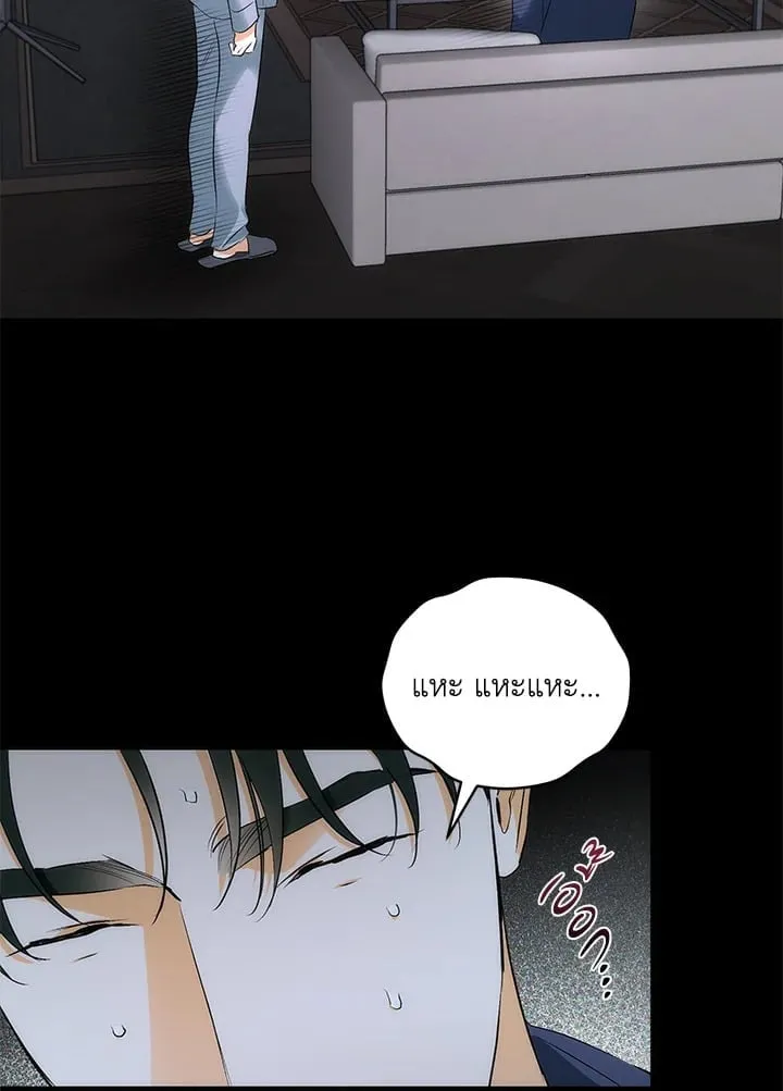 Off Track ตอนที่ 1830