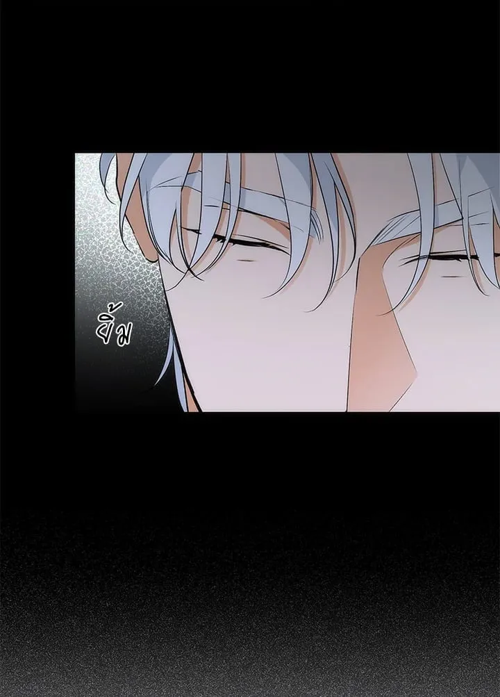 Off Track ตอนที่ 1831