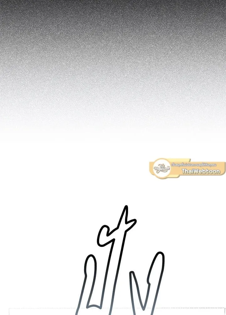 Off Track ตอนที่ 1832