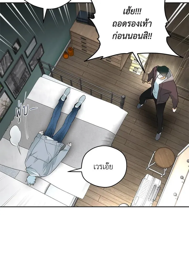 Off Track ตอนที่ 1853