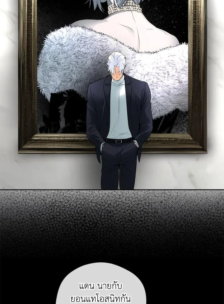 Off Track ตอนที่ 1874