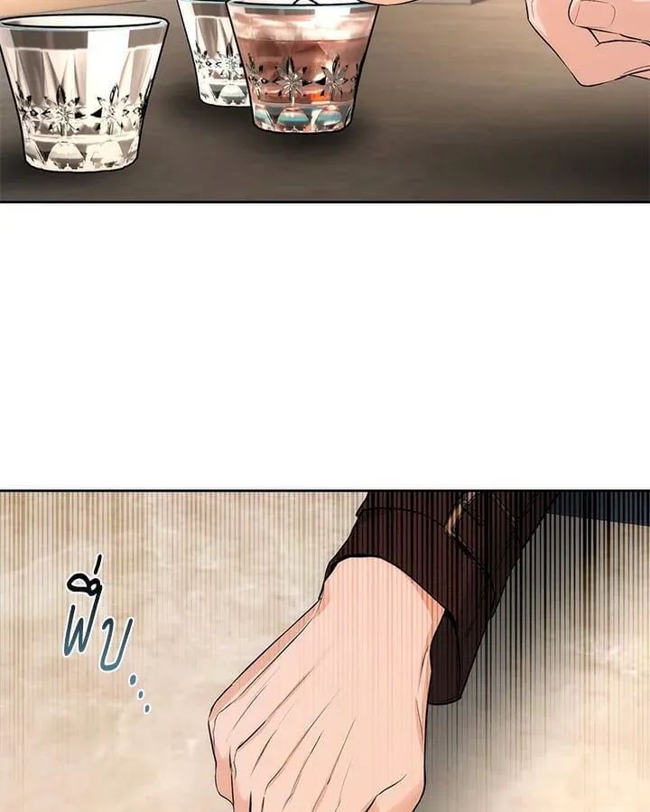 Off Track ตอนที่ 1883