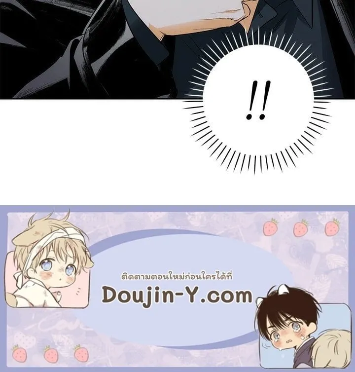 Off Track ตอนที่ 1893