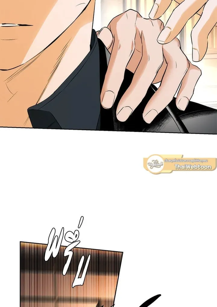 Off Track ตอนที่ 19017