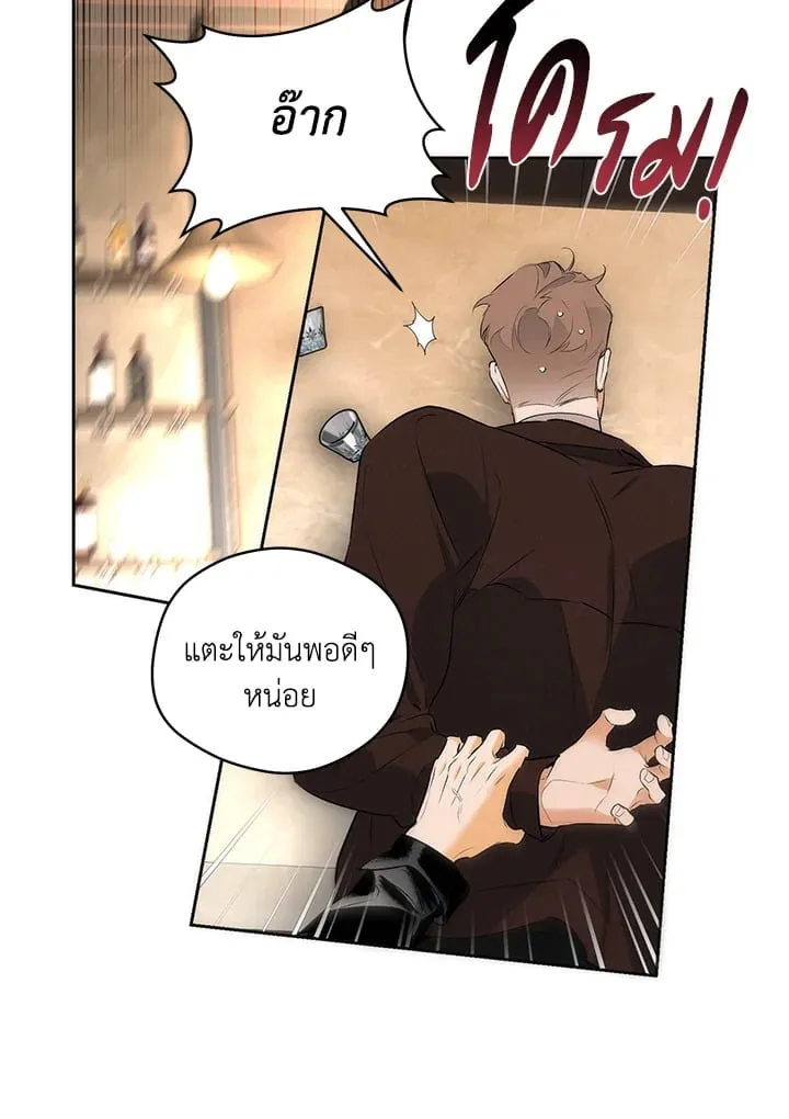 Off Track ตอนที่ 19018