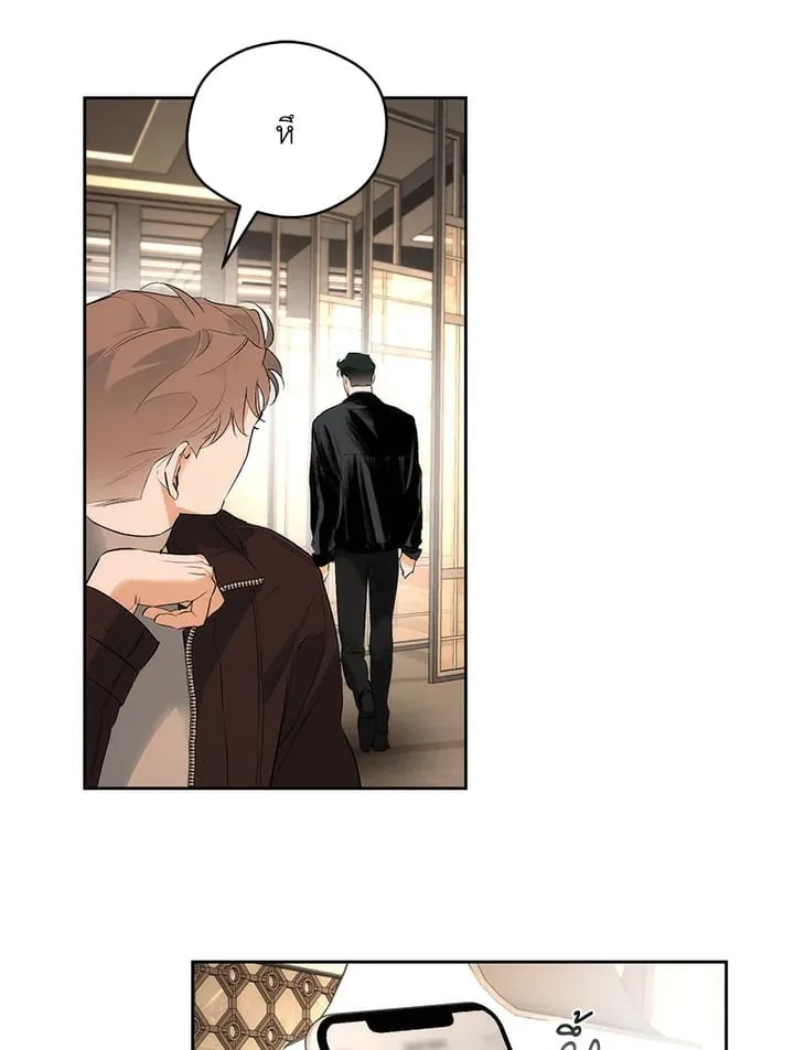 Off Track ตอนที่ 19027