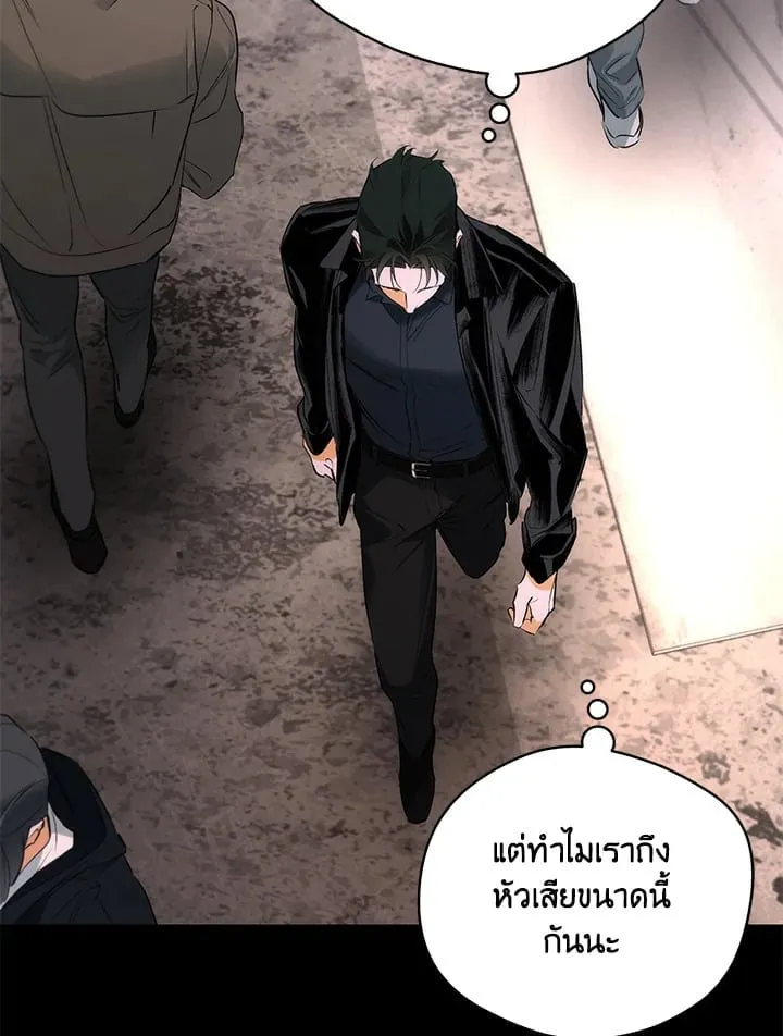 Off Track ตอนที่ 19032