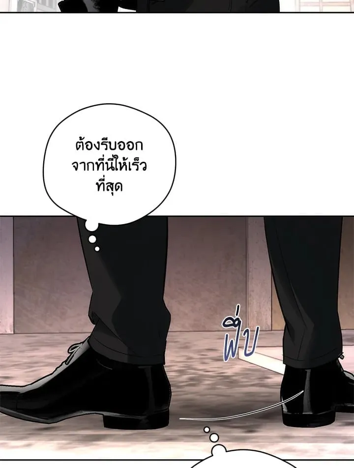 Off Track ตอนที่ 19037