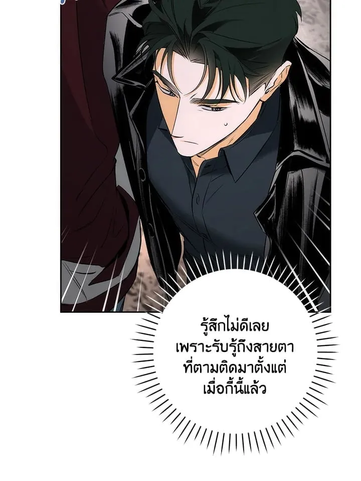 Off Track ตอนที่ 19039