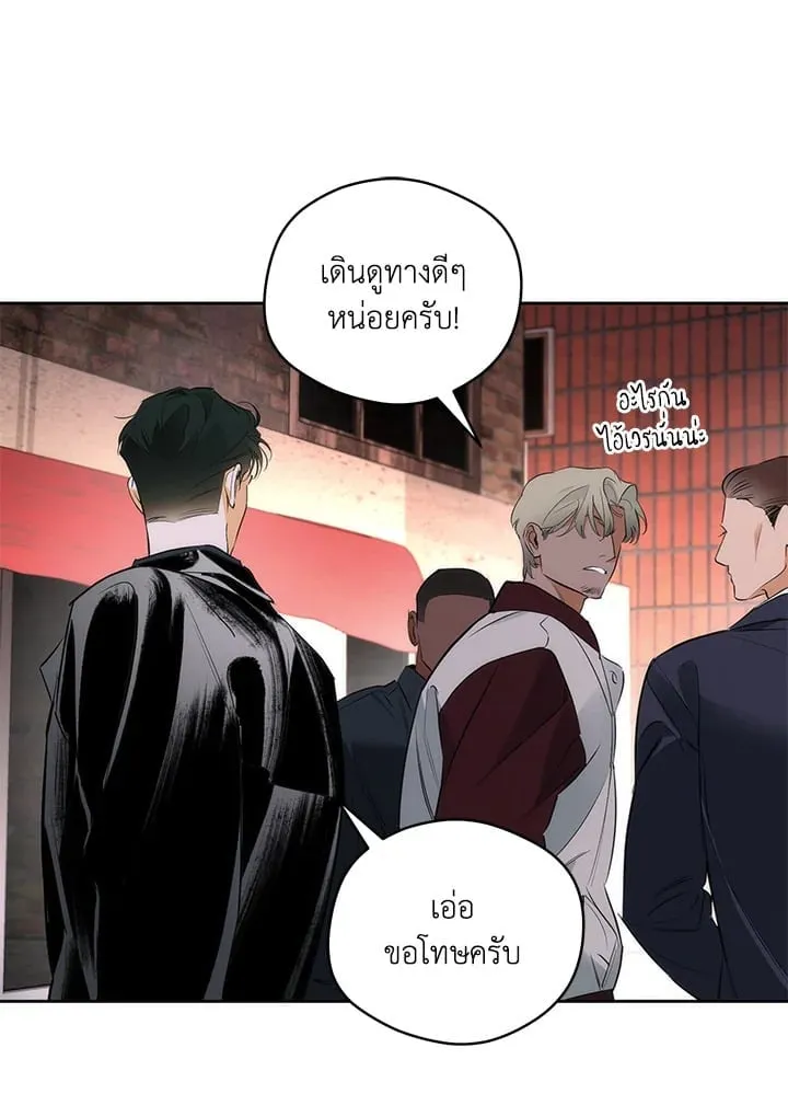 Off Track ตอนที่ 19040