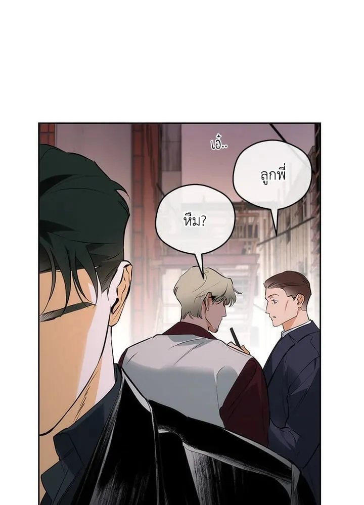 Off Track ตอนที่ 19041