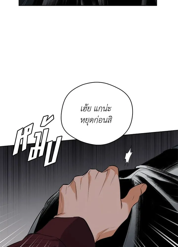 Off Track ตอนที่ 19042