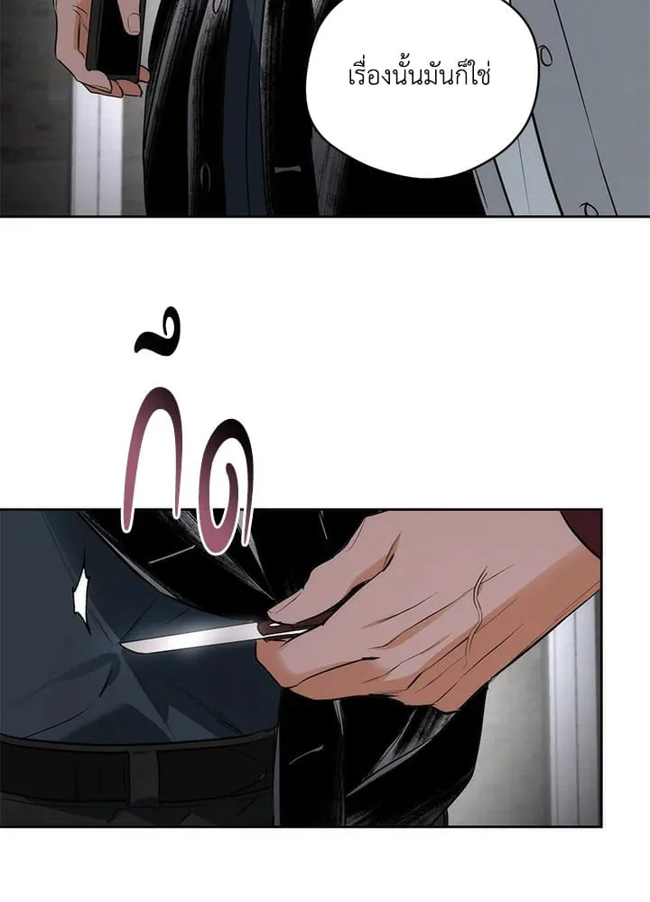 Off Track ตอนที่ 19044