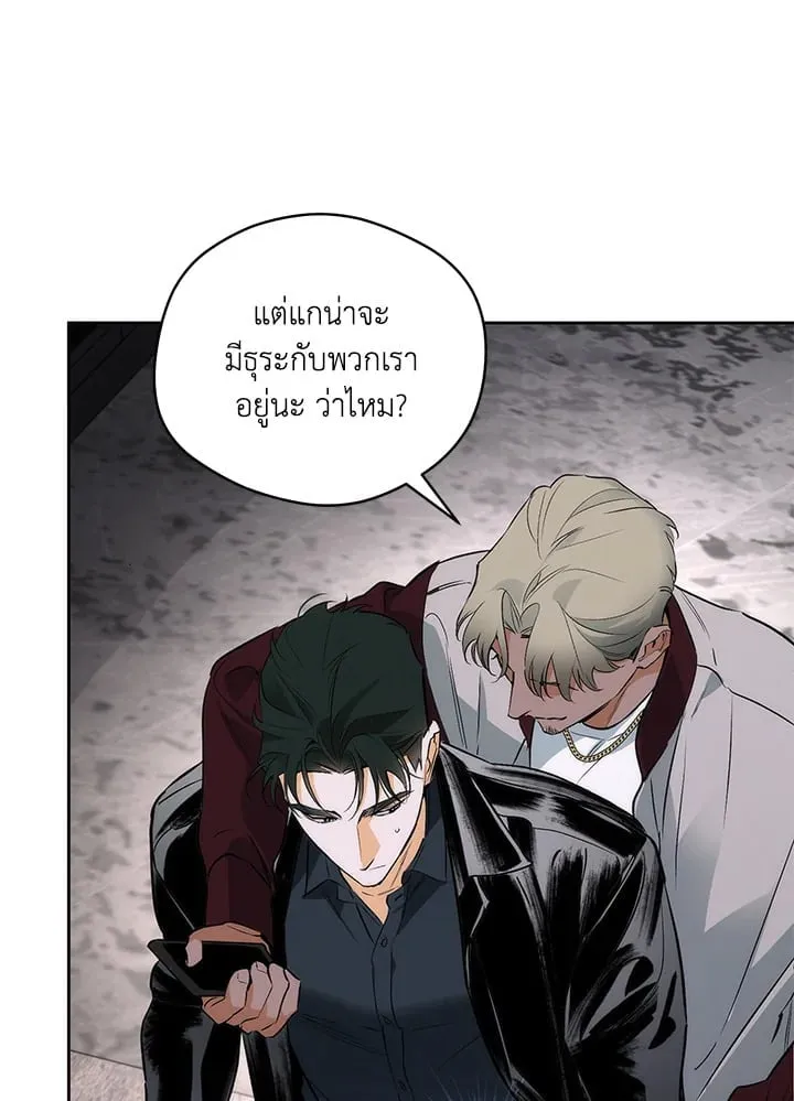Off Track ตอนที่ 19045
