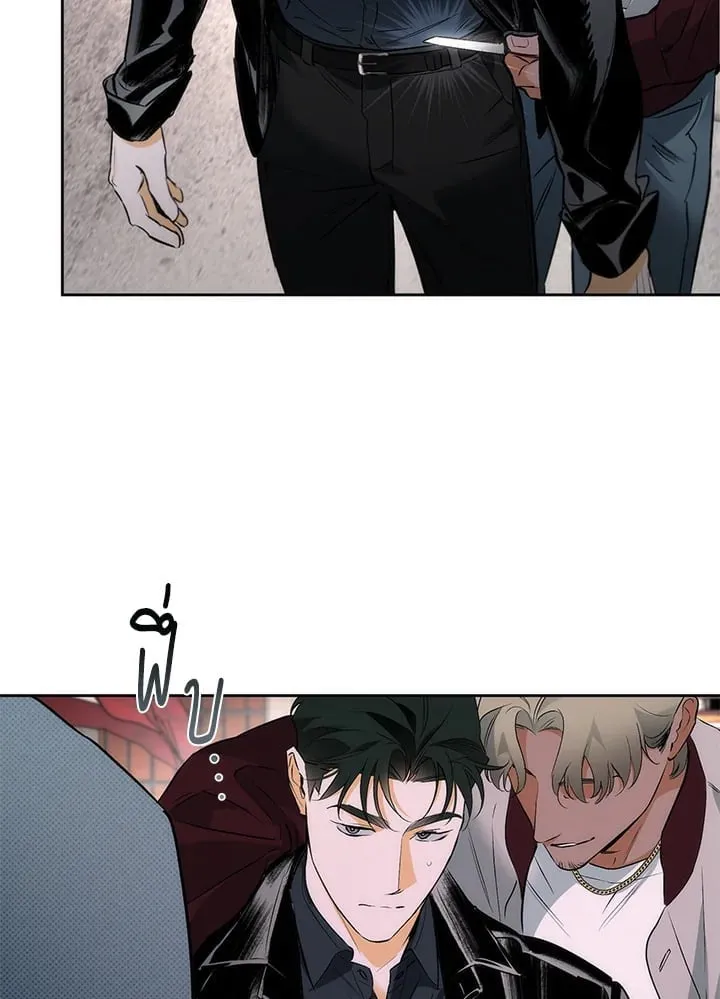 Off Track ตอนที่ 19046