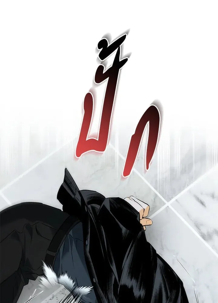 Off Track ตอนที่ 19048